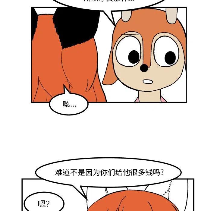 547