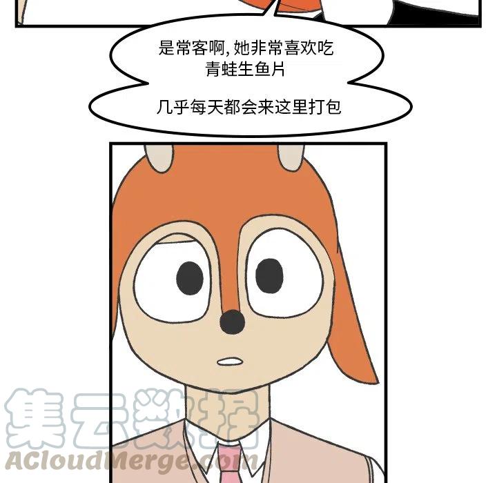 6433