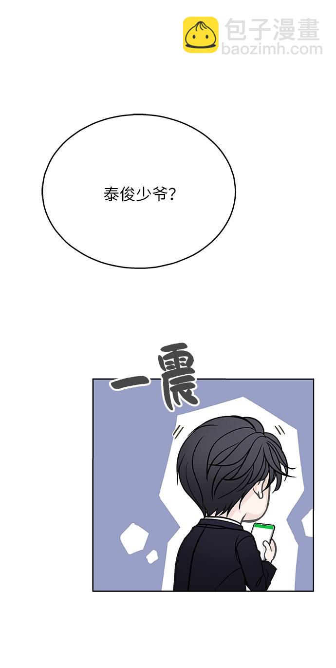第1话12