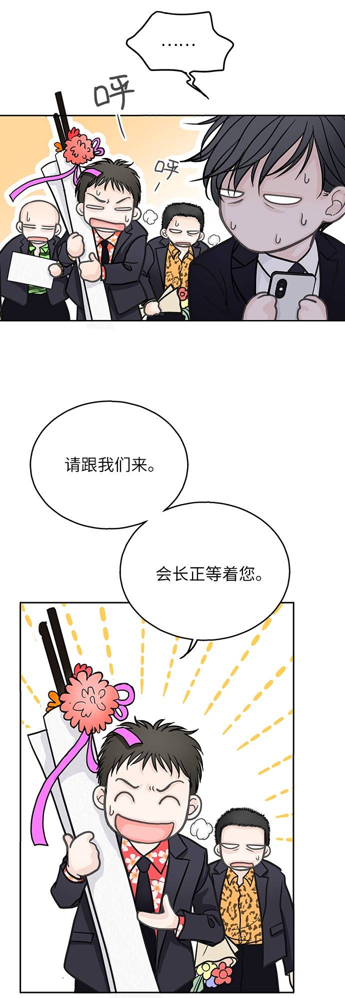 第1话13