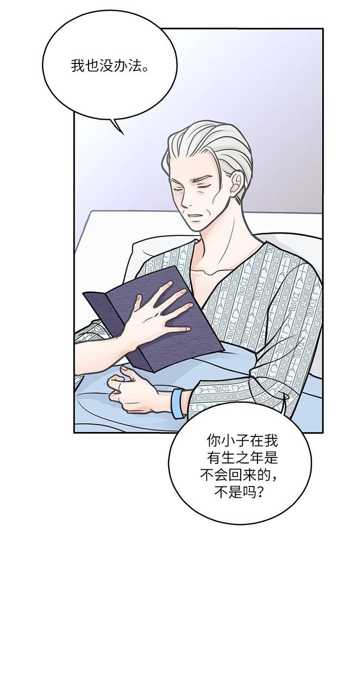 第1话20