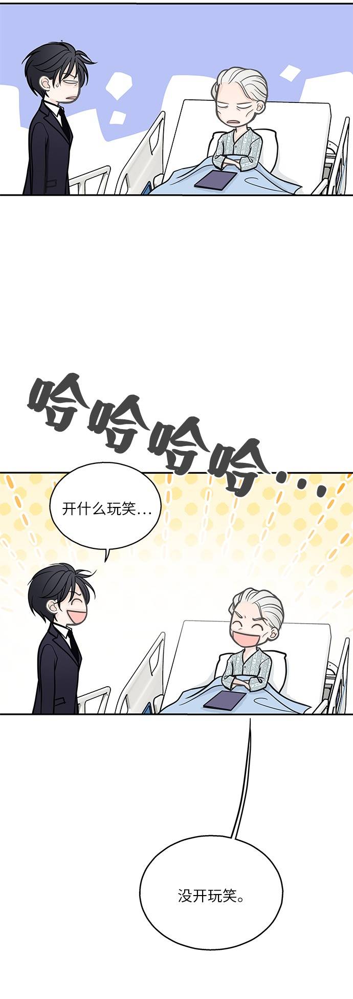 第1话26