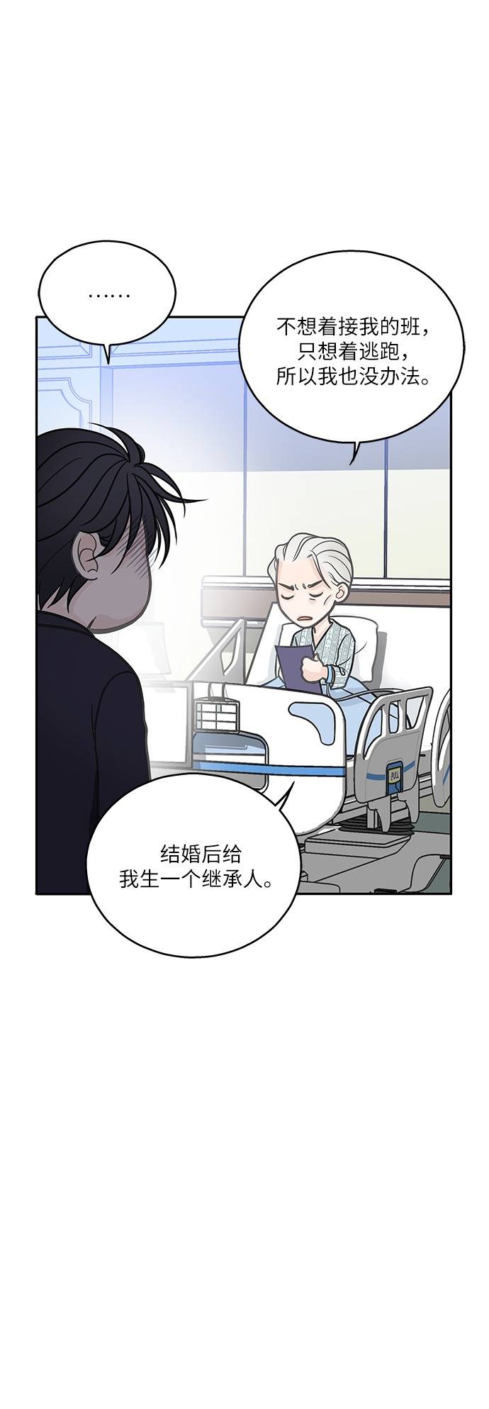 第1话27