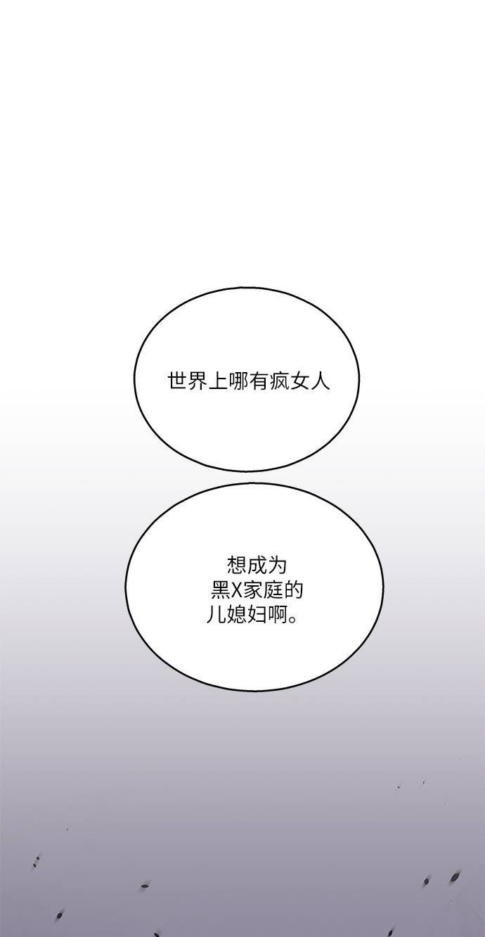 第1话28