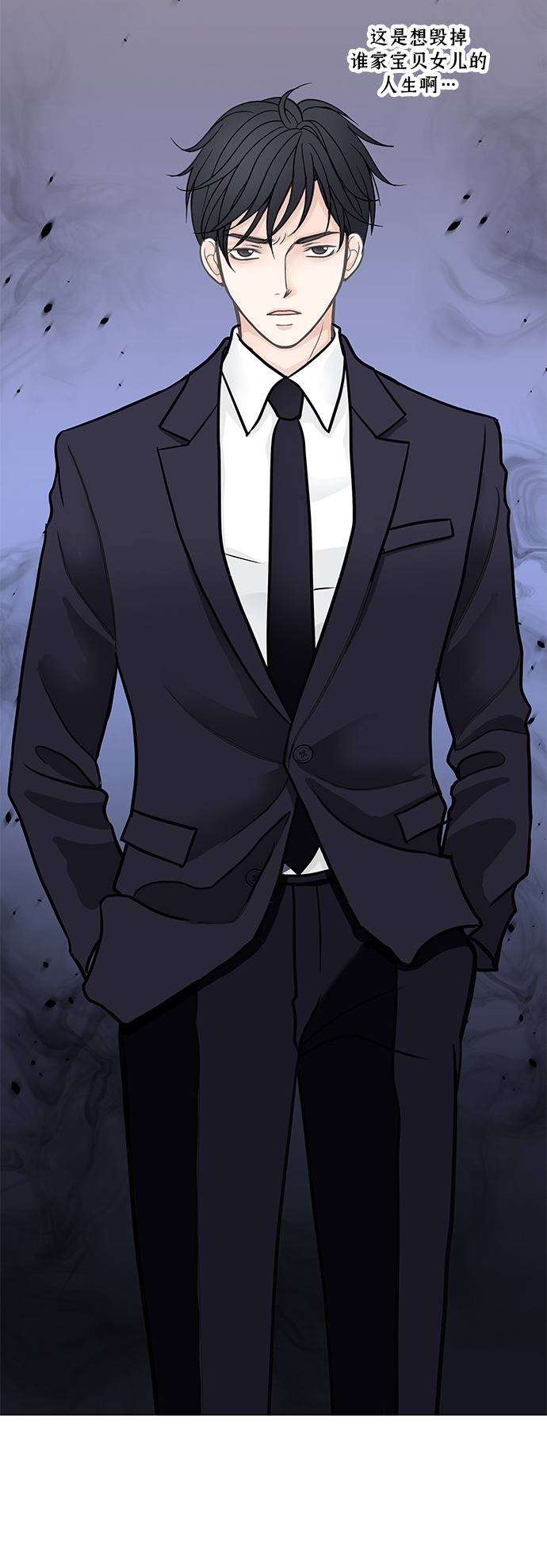 第1话29