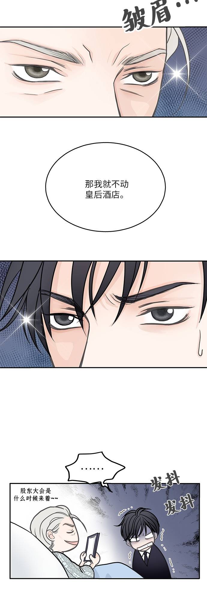 第1话31