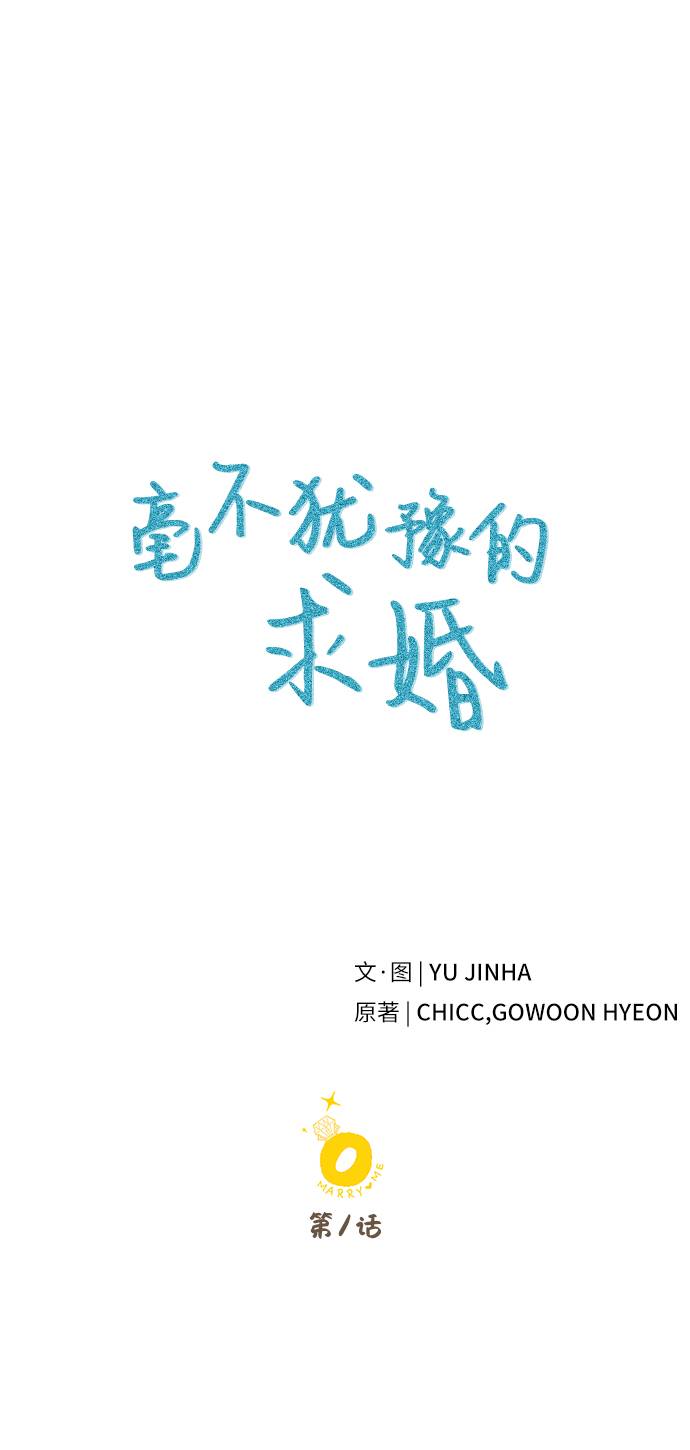 第1话32