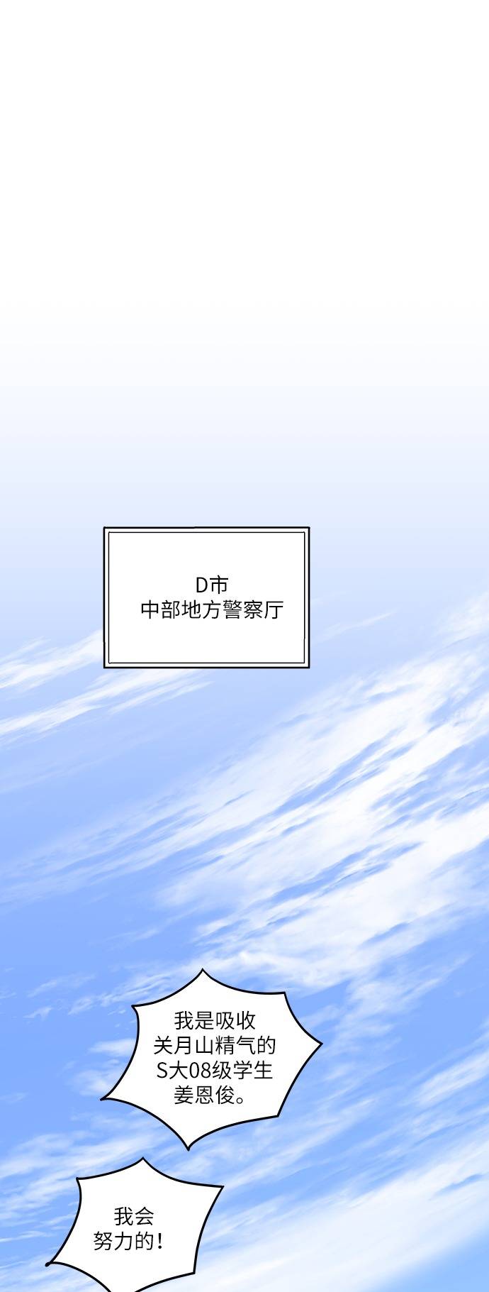 第1话34