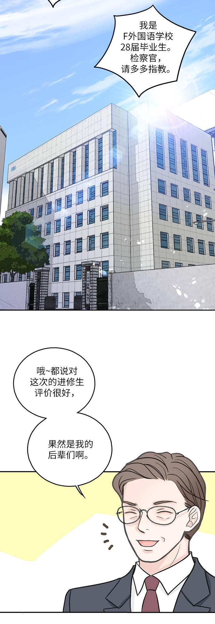 第1话35