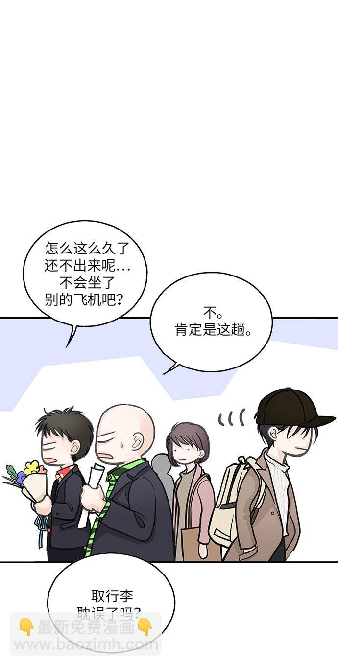 第1话4