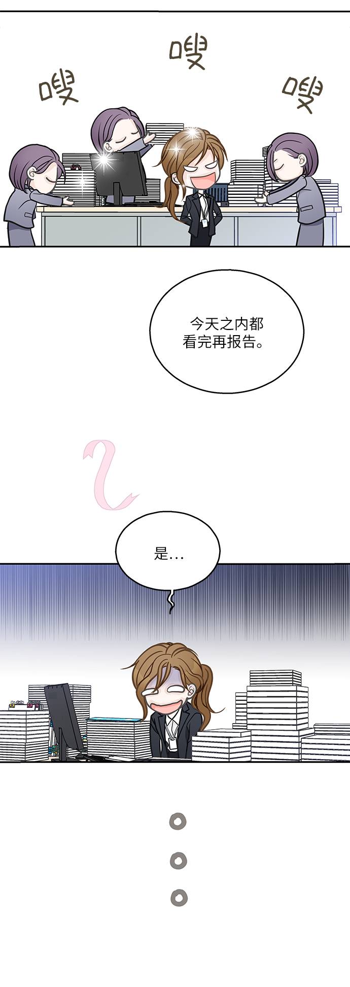 第1话41