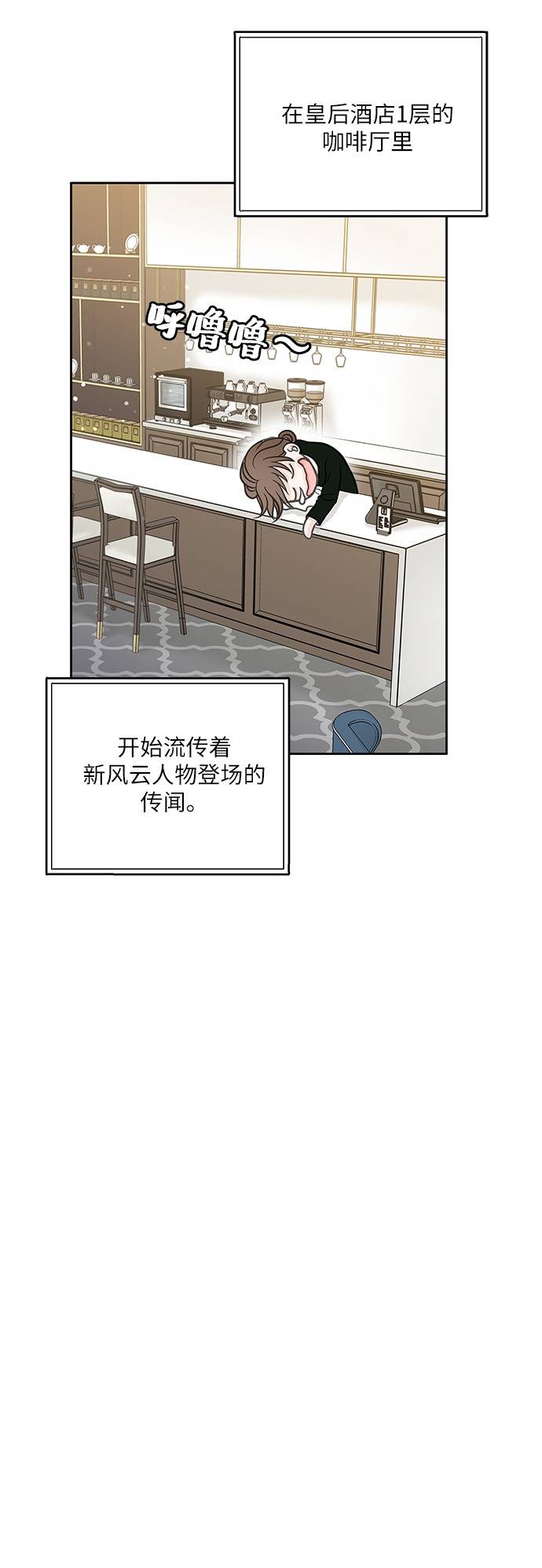 第1话45