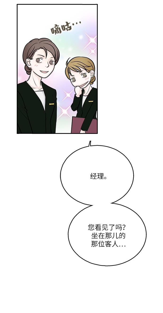 第1话51