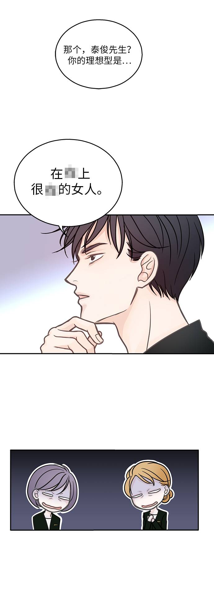 第1话57