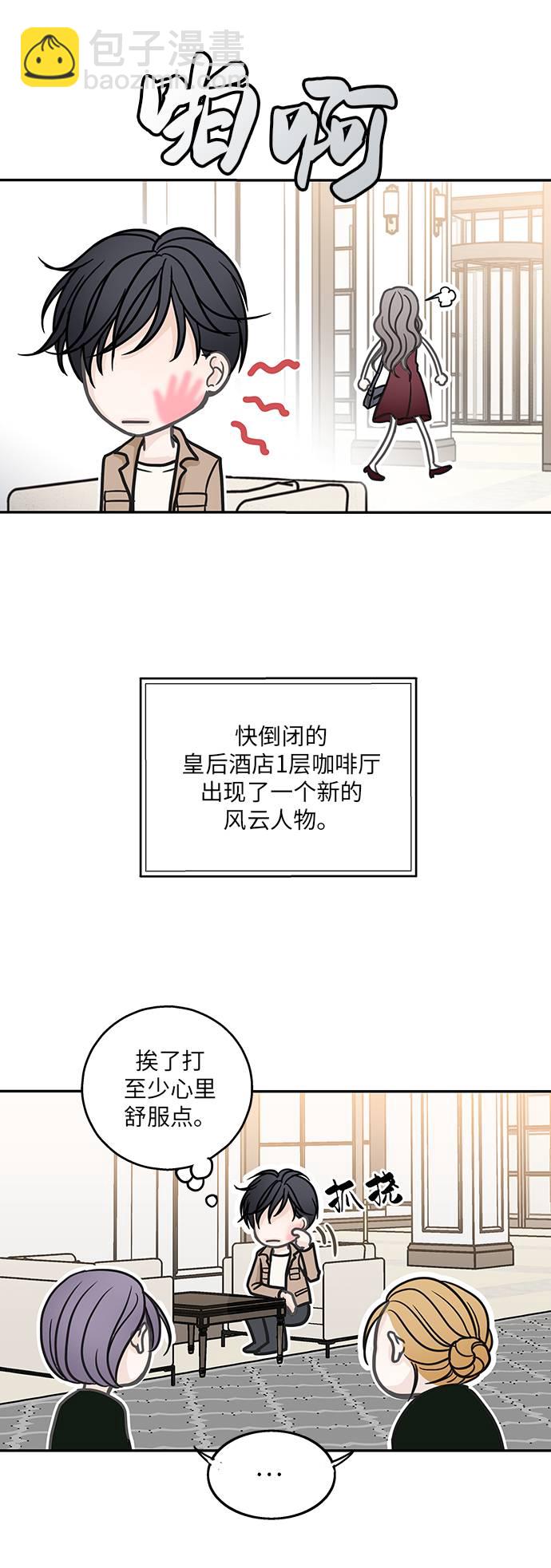 第1话58