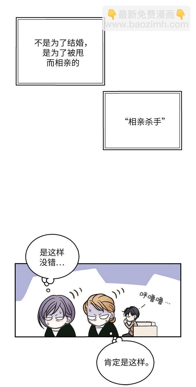 第1话59