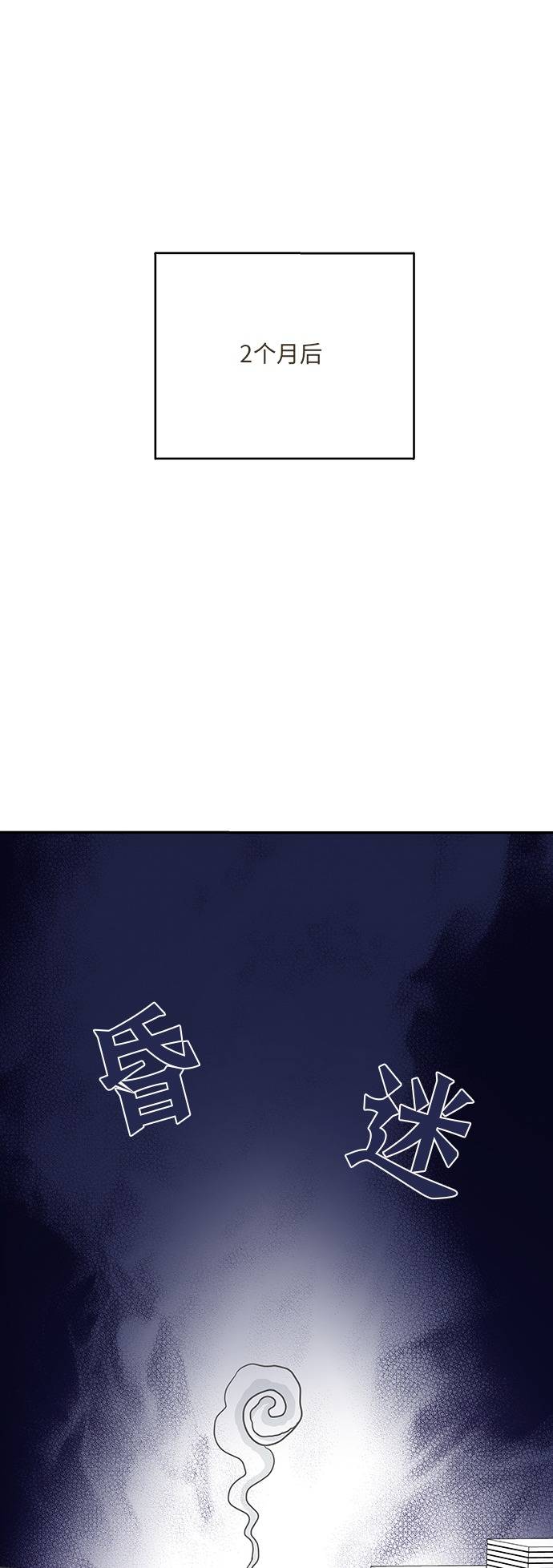 第1话61
