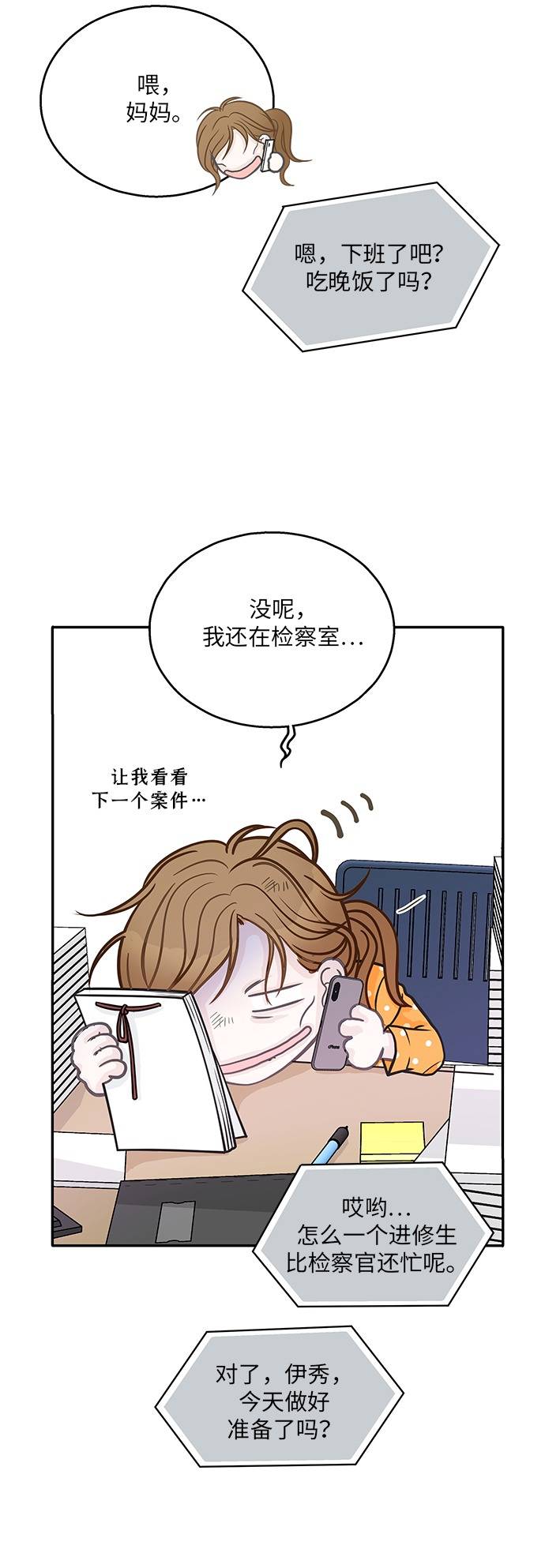 第1话63