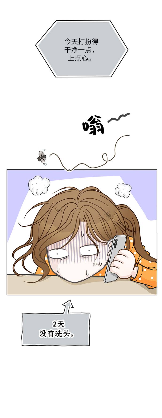 第1话67