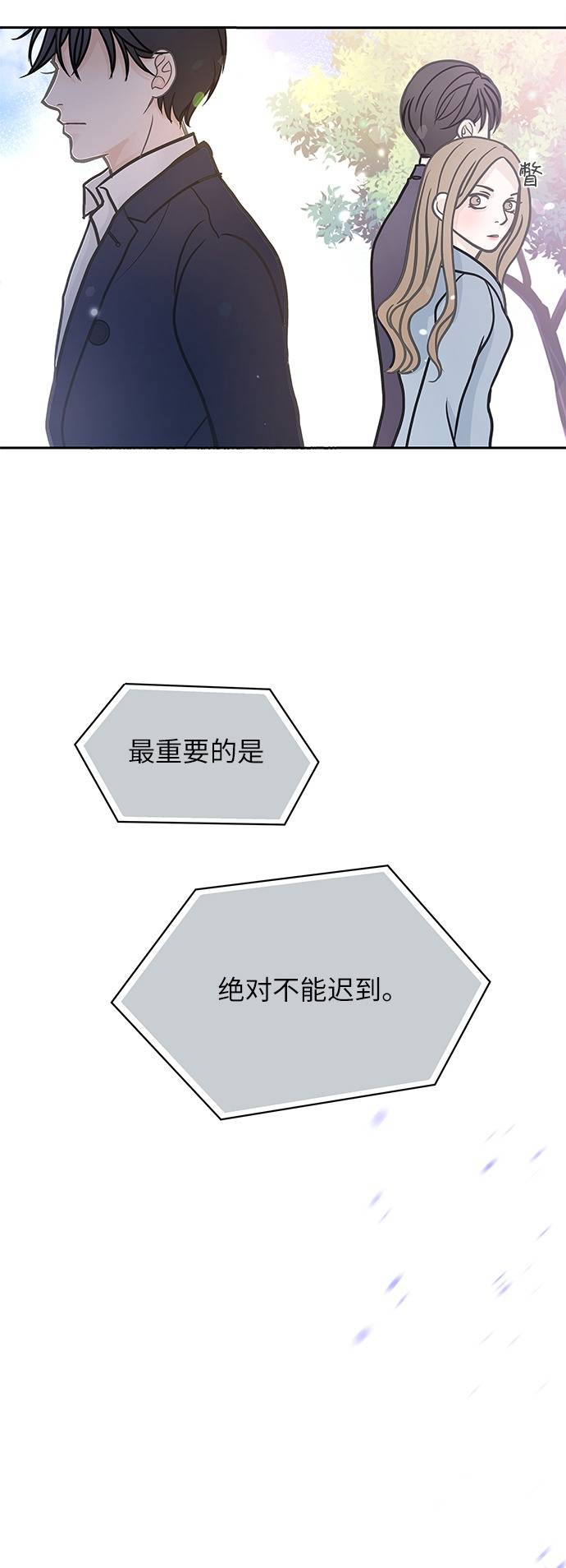 第1话68