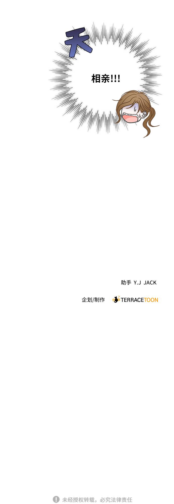 第1话70