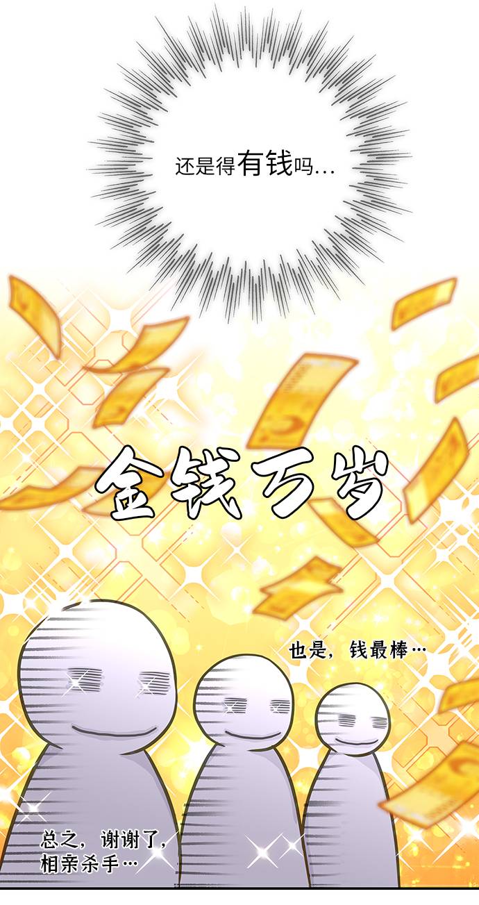 第2话27