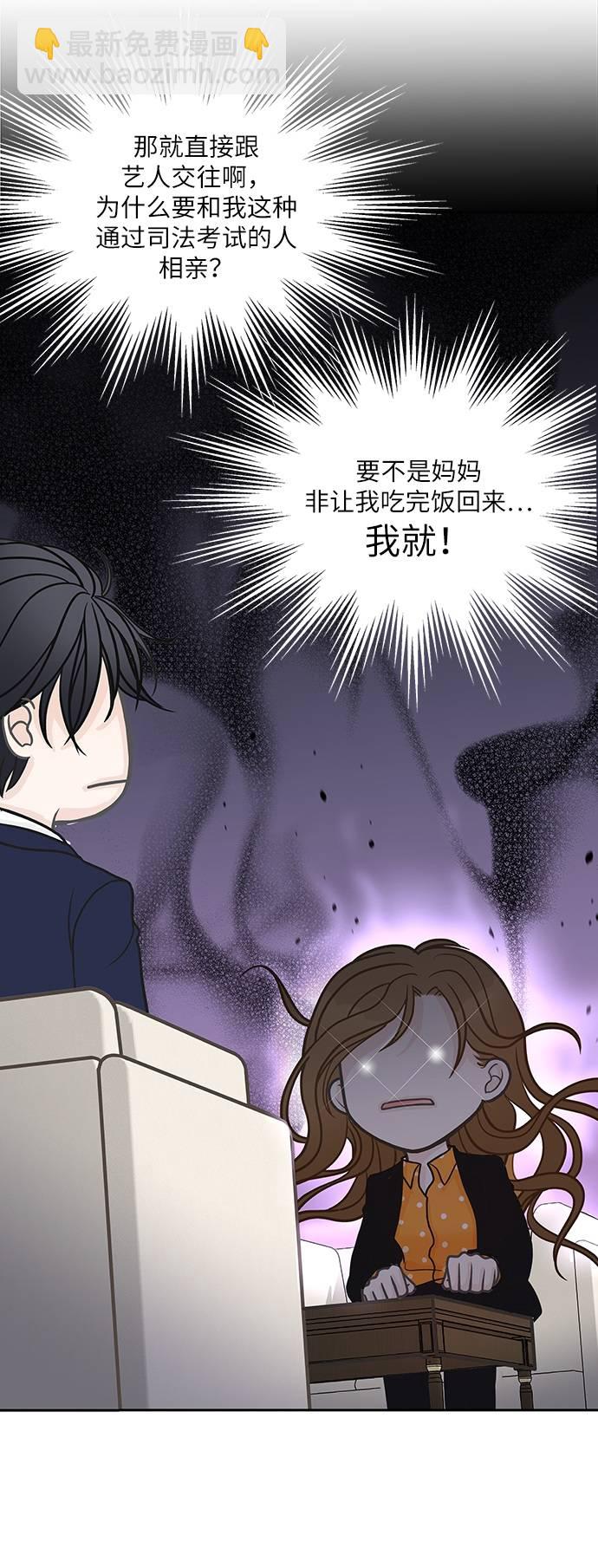 第3话10