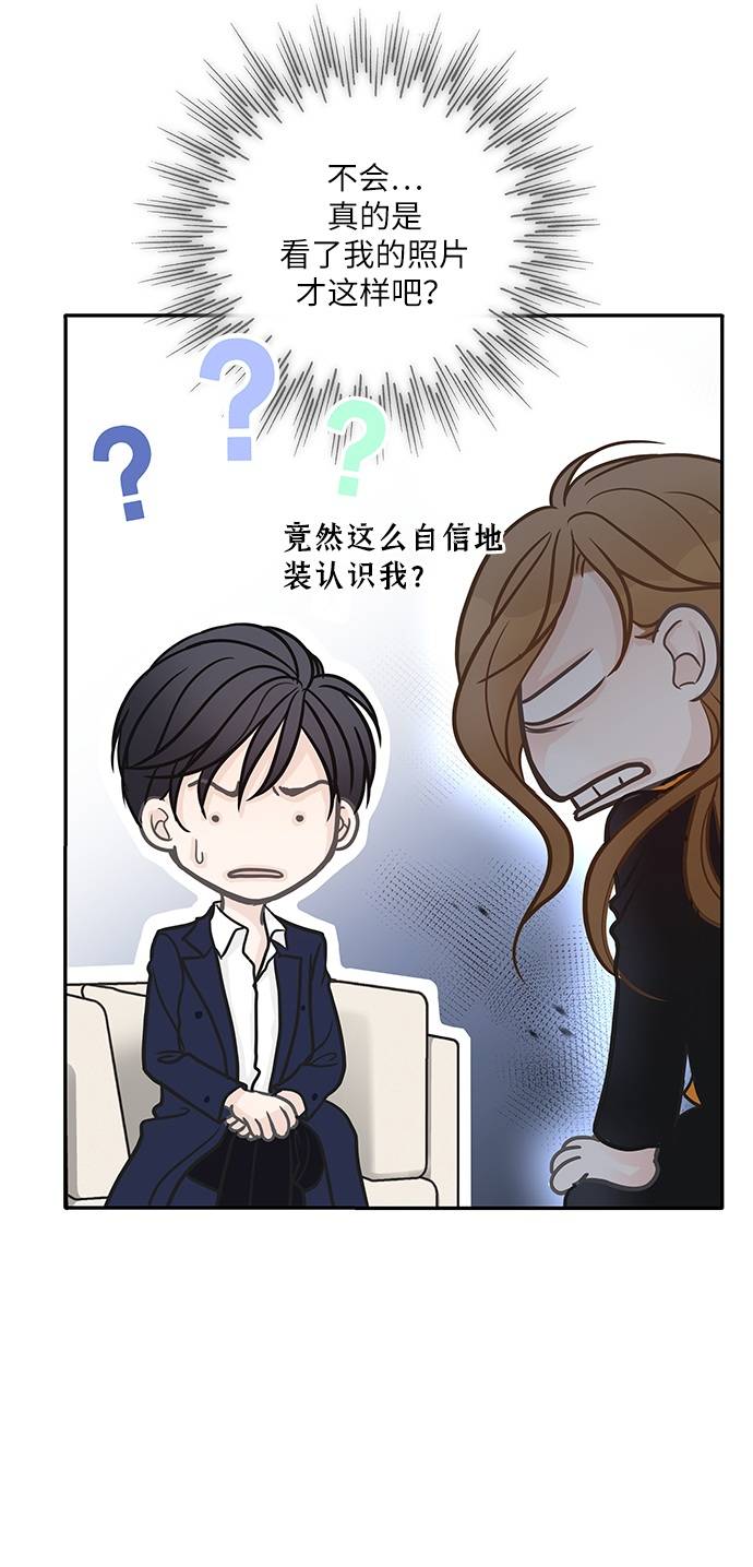 第3话11