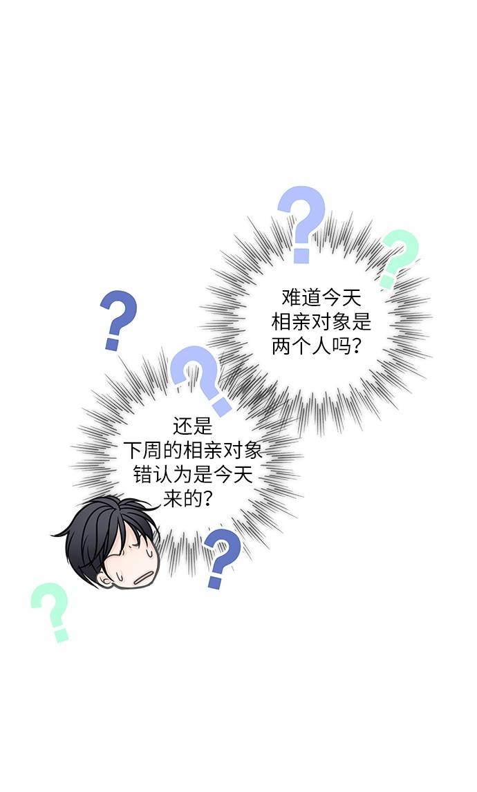 第3话12