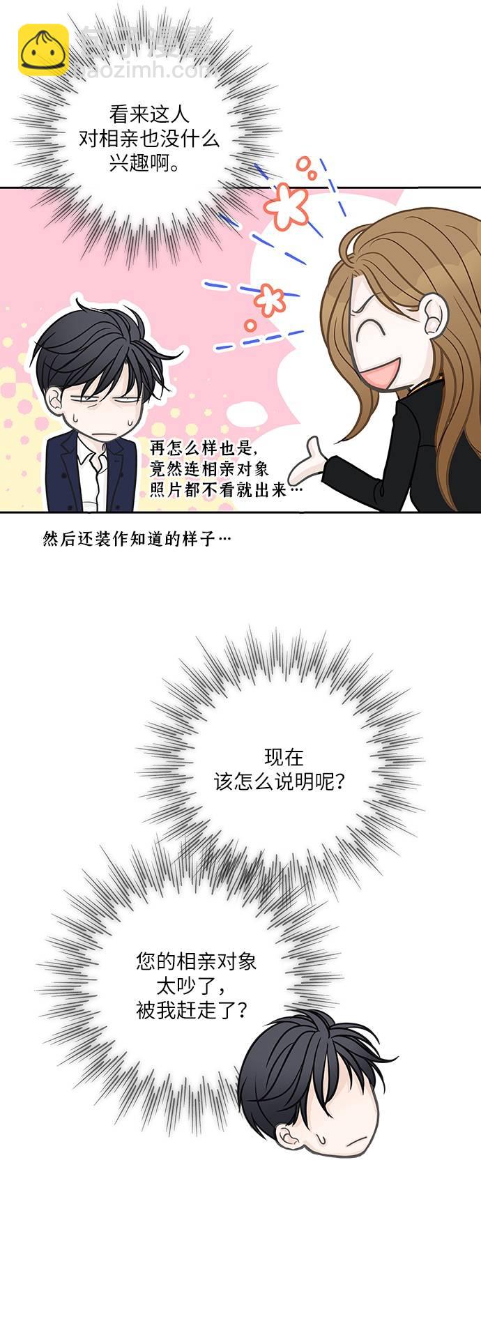 第3话16