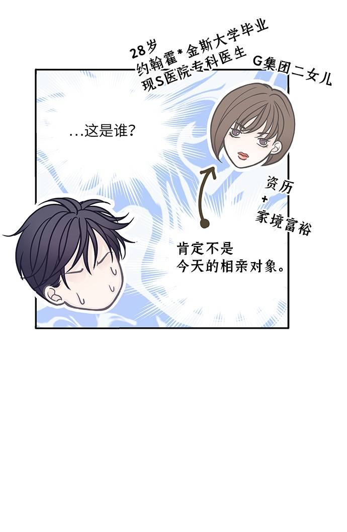 第3话2