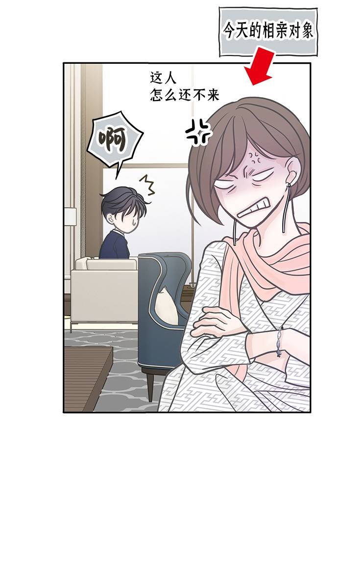 第3话20