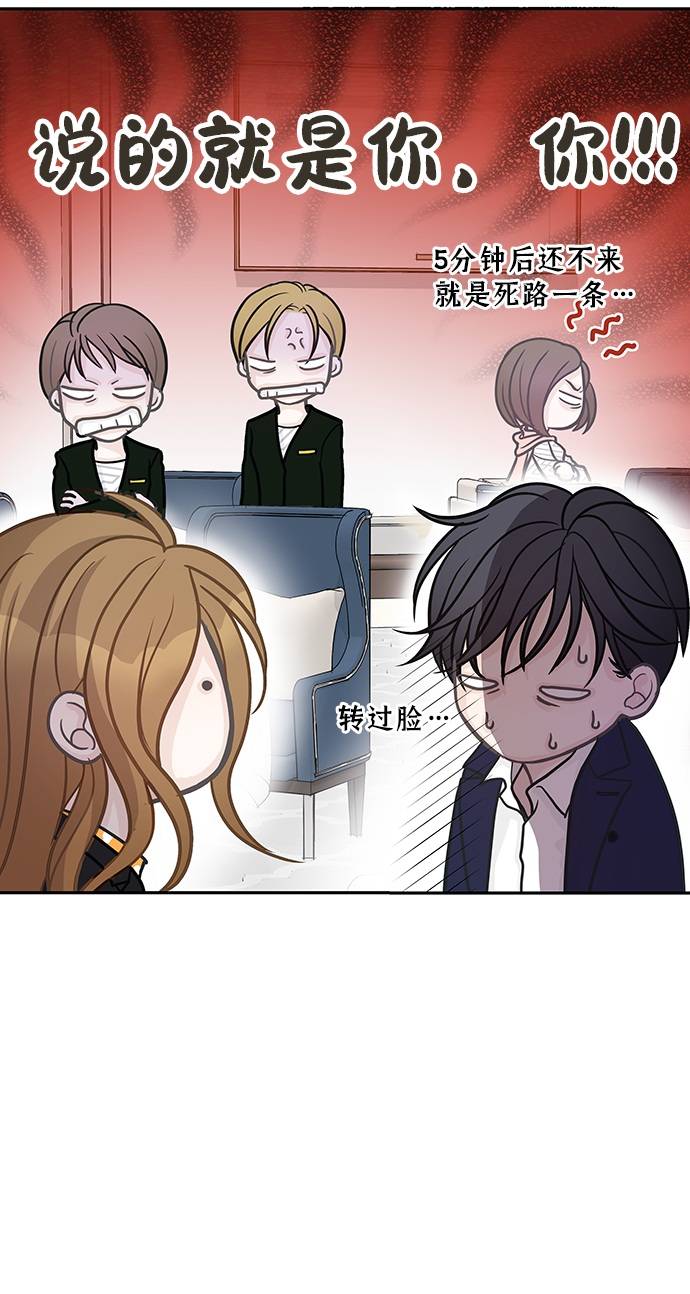 第3话21