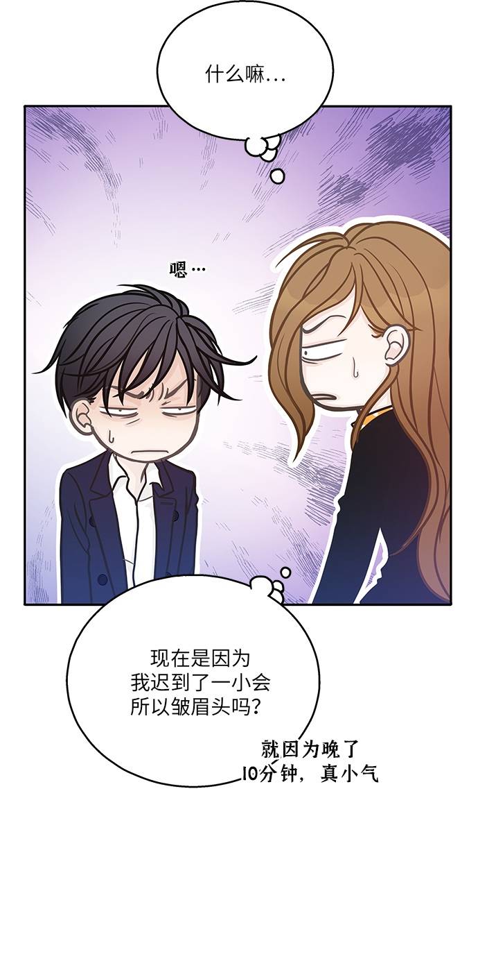 第3话3