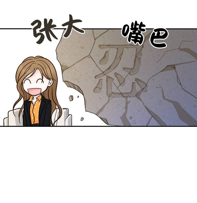 第3话30