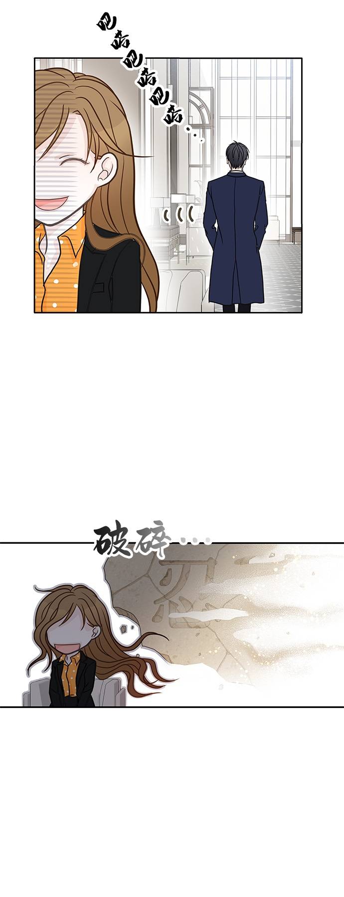 第3话33
