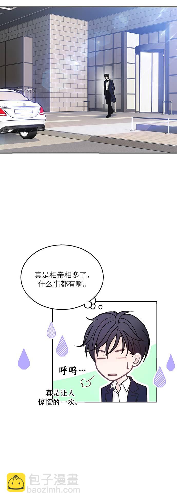 第3话34