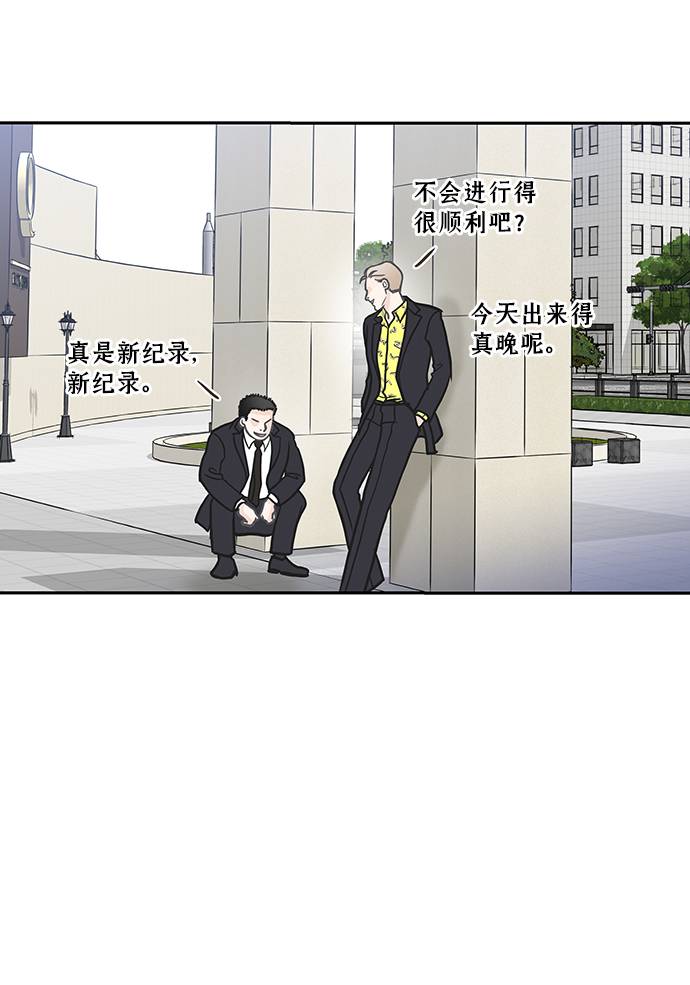 第3话36