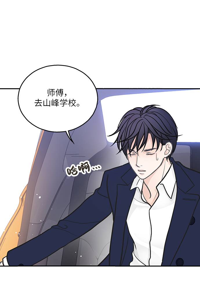 第3话40