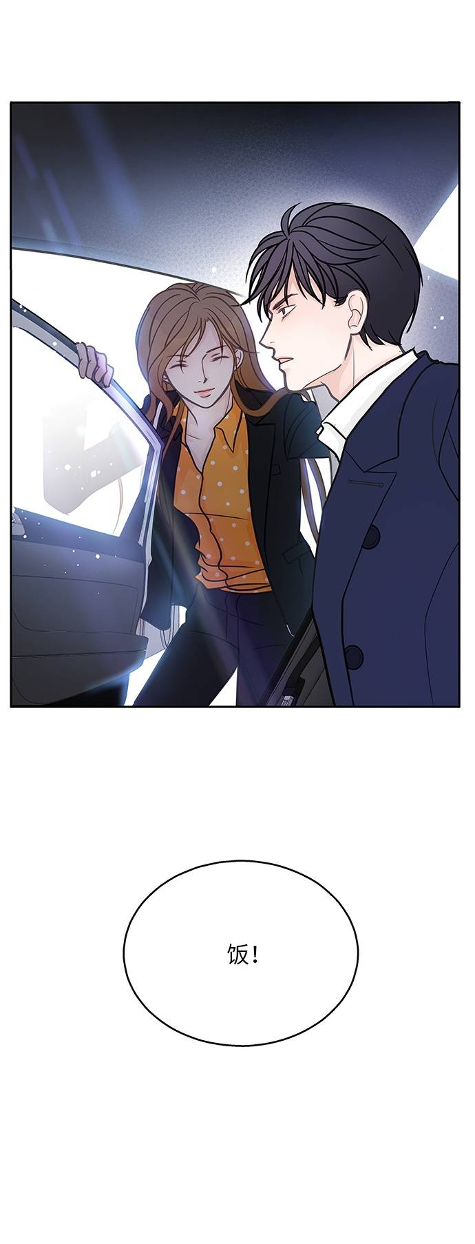 第3话42