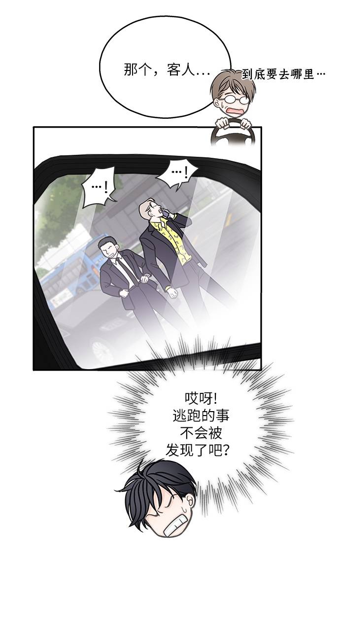 第3话48