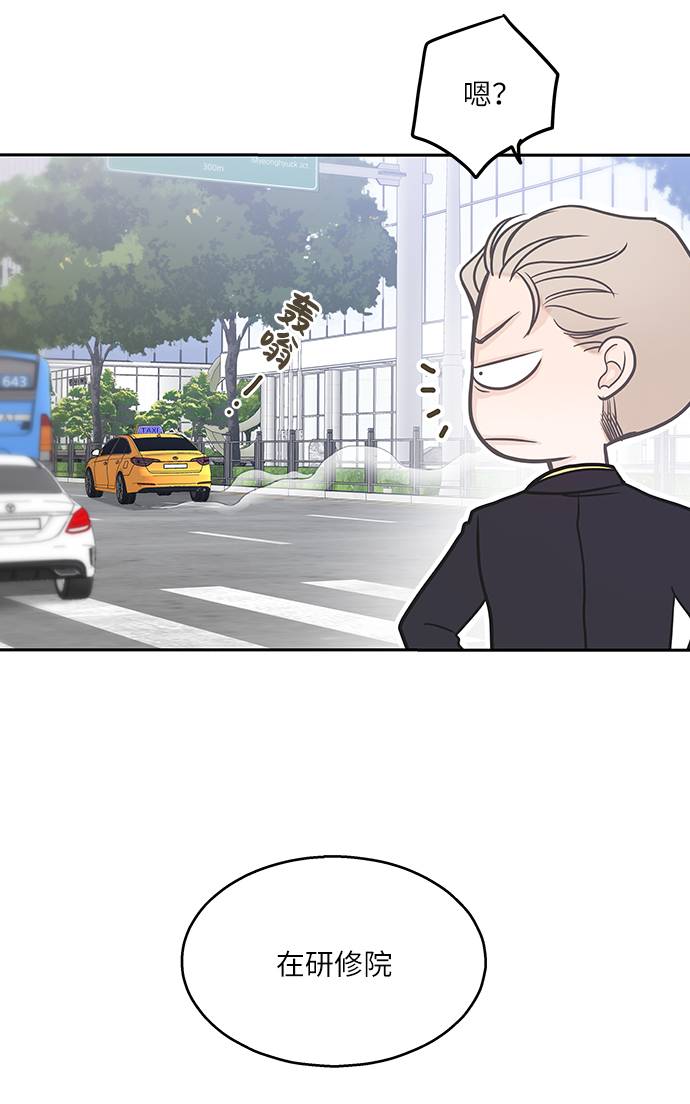 第3话54