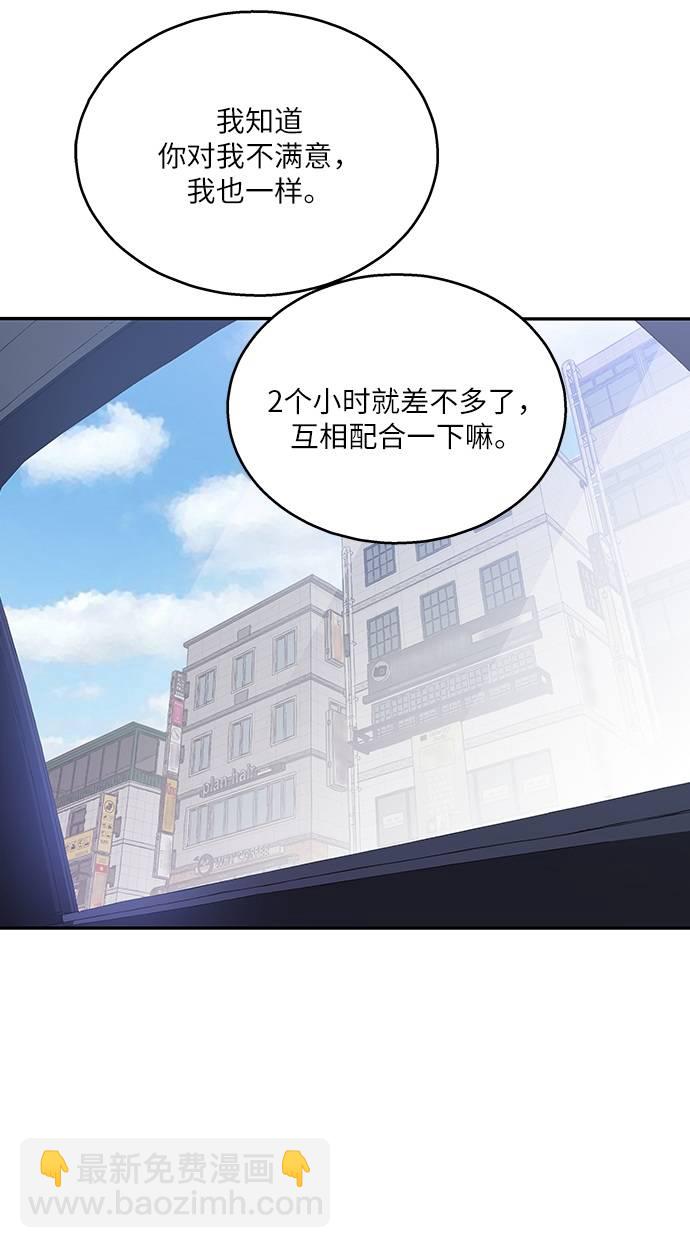 第3话56