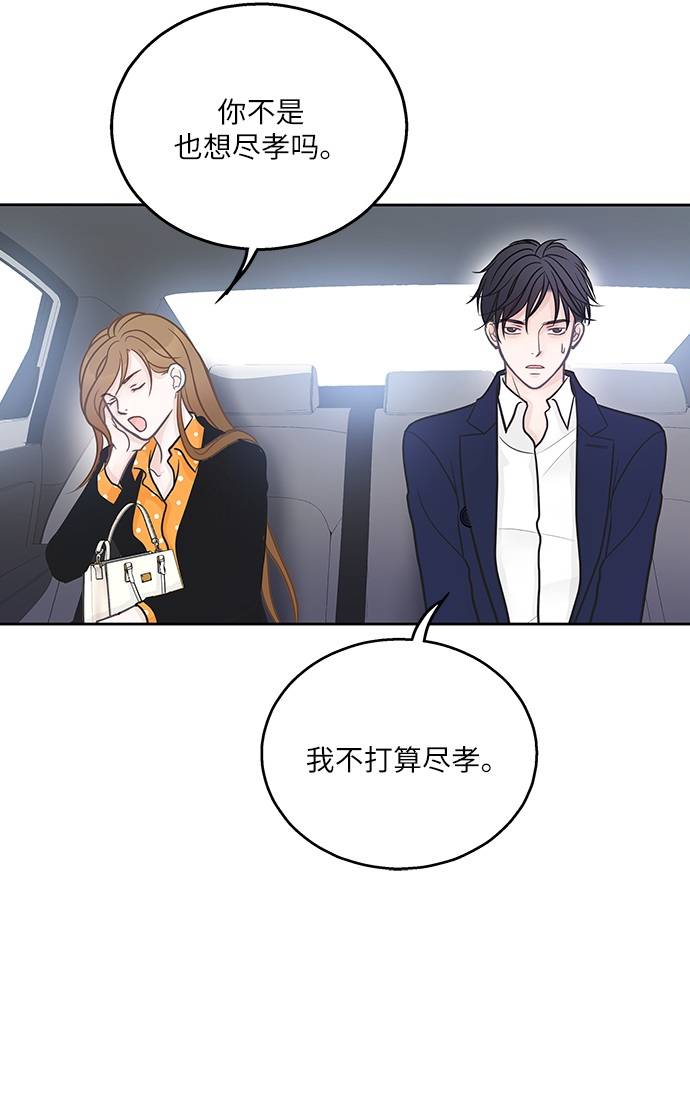 第3话57