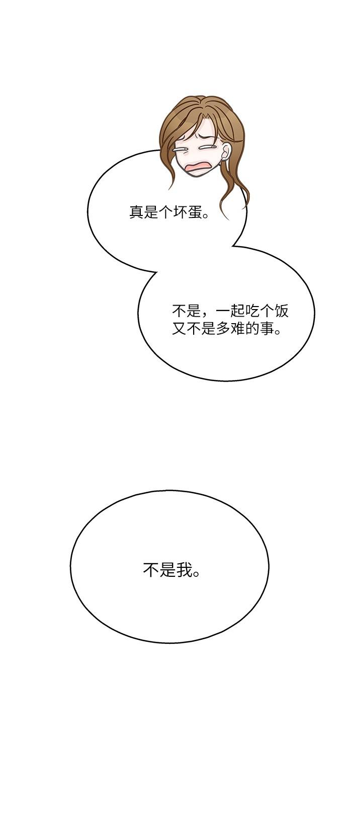 第3话58