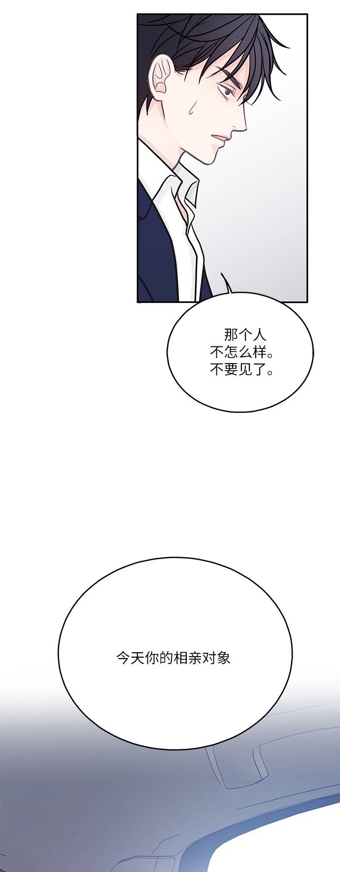 第3话60
