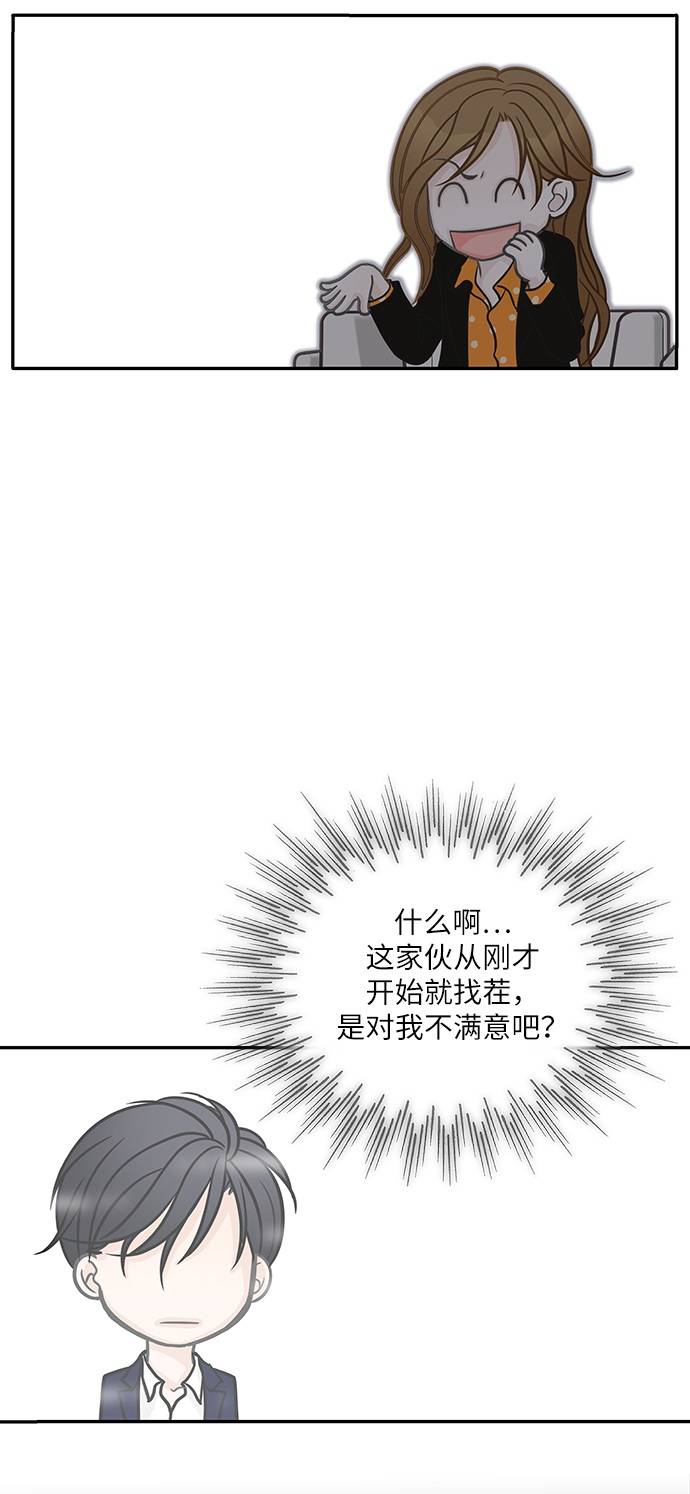 第3话9