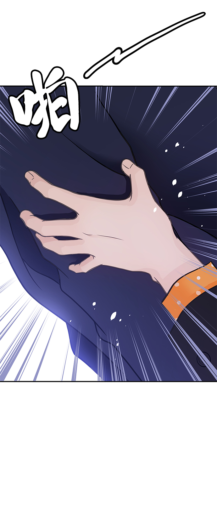 第4话12