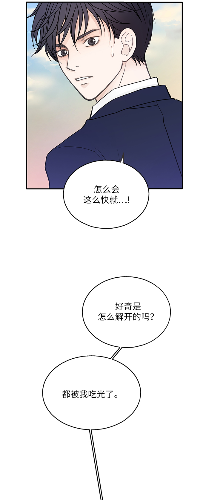 第4话18