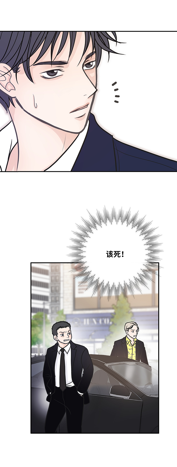 第4话24
